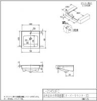 INAX はめ込み角形洗面器　　L-2145UFC/BN8