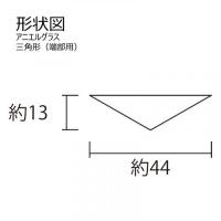 LSN-R5040SE　 アニエルグラス　三角形(端部用)　調整平 名古屋モザイク　