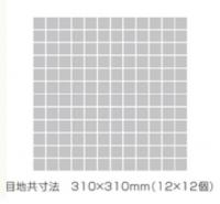 ラスティカ モザイコ 23　MCK-131