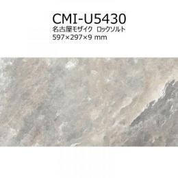 【在庫限り!】　 CMI-U5430[ケース]　 ロックソルト　 名古屋モザイク　 600×300角平　597×297×9mm