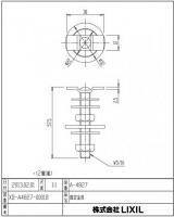 A-4827　洗面器用固定ボルトセット(2本1セット)　LIXIL　INAX