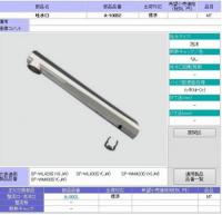 A-10052　水栓部品　吐水口ASSY部　LIXIL(INAX)