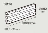 【在庫限り!】　 KN-113[ケース/4入]　 ADVAN(アドヴァン)　 ナチュラルロブソンスタック　 ブラウンベージュ　フラット
