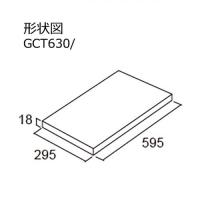 【在庫限り!】GCT630/D11　アイコットリョーワ　Gクラレット　エクステリアコレクション(グラン舗石)　600角平　屋外床　屋内床(靴ばき)　重歩行　耐凍害　タイル