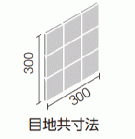 カミヤマ　ユニット　100角セット張り　(グレー)KN-301N