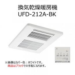 UFD-212A-BK　 換気乾燥暖房機　 カバー色:ブラック　LIXIL|INAX