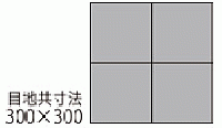 サグレス　150角平ユニット　SGR-150/2