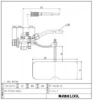 TF-4820B-20　ボールタップ(手洗あり用) DT-4820タイプ、DT-4870タイプ、GDT-4820タイプ、GDT-4870タイプ用　トイレ部品　LIXIL　