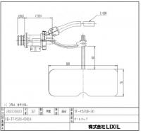 TF-4520B-20　ボールタップ(手洗なし用) DT-4520タイプ、DT-4570タイプ用　トイレ部品　LIXIL　INAX