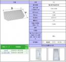 1300用巻フタ　BL-SC72129-V2