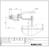 TF-C150BU-20　ボールタップ(手洗なし用) DT-C150Uタイプ用　トイレ部品　LIXIL　INAX