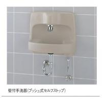 INAX 水栓部品 プッシュ式水栓部　LF-72P