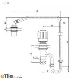 INAX　AWL-76用ハンドル式水栓部　LF-76