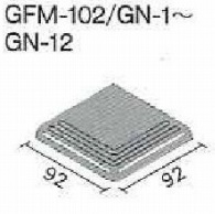 GFM-102/GN-9　GPフロアナチュラルカラー 100角段鼻隅