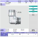 【INAX】 水栓部品 シャワーエルボ部(逆止弁付) A-1179