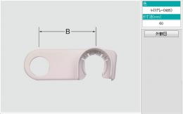 【INAX】 水栓部品 BF-2141T用クランクカバー  14-1033