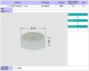 【INAX】 水栓部品 ハンドル全般用　ハンドルダブルセレーション  　61-85(1P)