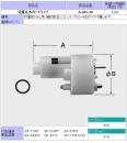 【INAX】 水栓部品 定量止水カートリッジ(計量部300L用)  A-841-30