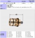 【INAX】 水栓部品 BF-1145T用　セラミックバルブ部  　A-768-2