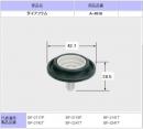 【INAX】 水栓部品 INAX　BF-2141T用ダイアフラム  A-4816