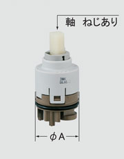 INAX　シングルレバー混合水栓用ヘッドパーツ