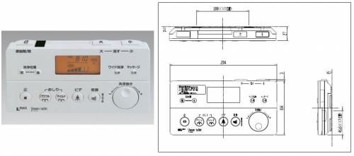 サティス DV215用壁リモコン 354-1177 | タイル・住設・建材の