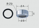 整流口部　　　A-200　　　