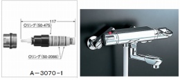 INAX　BF-M145T用温度調節部　A-3070-1