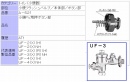 小便FV用押ボタン部　A-521