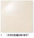 INAX　クロノストーン　セラジュエル300角　鏡面磨き　CJW-300/1