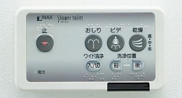 シャワートイレ1000シリーズ用リモコン　CWA-9