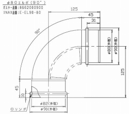 Φ80給排気部材エルボ(90°) E-EL90-80