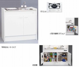 Miniキッチンハープタイプ 間口90cm ガスコンロタイプ