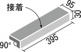 INAX　フォスキー 400×100mm角垂れ付き段鼻(外床タイプ)(接着) IPF-401S/FS-11
