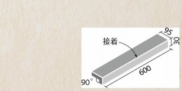 フェディーレ 600×100角垂れ付き段鼻(接着) IPF-601/FED-1