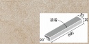 フェディーレ 600×100角垂れ付き段鼻(接着) IPF-601/FED-2