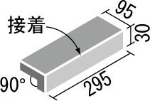 ホワイトバーチ 300×100mm角垂れ付き段鼻(外床タイプ)(接着) IPS-301N/WB-12