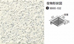 MAX-102/1　垂れ付き段鼻隅(接着)