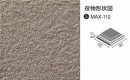 INAX 100角段鼻隅 MAX-112/11　