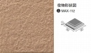 INAX　MAX-112/16　100角段鼻隅