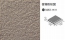 INAX　マックス150角段鼻　MAX-1511/11