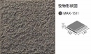 INAX　150角段鼻　MAX-1511/13　