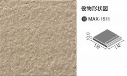 INAX　マックス　150角段鼻　MAX-1511/15