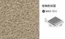 INAX　150角段鼻　MAX-1511/5　