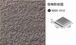 INAX　マックス　150角段鼻隅  MAX-1512/12