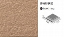 INAX　マックス　150角段鼻隅　MAX-1512/16