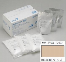 油汚れ防止目地材  スーパークリーン キッチン　ベージュ 　MJS/KS-33K(1セット)