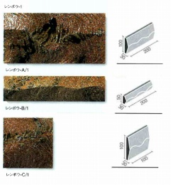レンポウ1　連峰タイル No.1