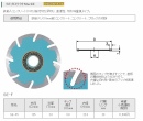 SEプロテクトMarkII　SE-F5(コンクリート用)