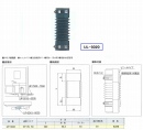 ウルトラエース　パイプ接続用　UP-5020